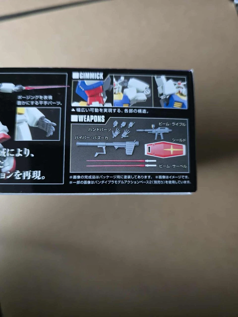 Modelo Gundam Gunpla HG RX-78-2 Gundam – photo 2